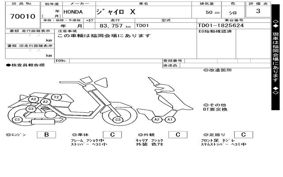 HONDA GYRO X TD01
