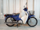 Фото Honda C110 SUPER CUB 2009 с японского аукциона