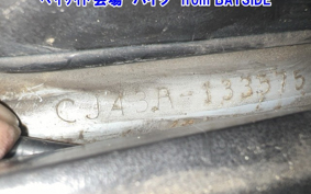 SUZUKI SKYWAVE 250S-2