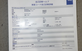 SUZUKI ﾚｯﾂﾊﾞｽｹｯﾄ CA4AA