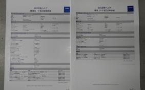 YAMAHA N-MAX 155 A SG50J