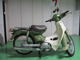 Фото Yamaha MATE 50 с японского аукциона