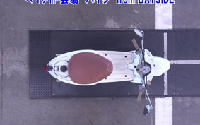 YAMAHA VINO