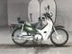 Фото Honda SUPER CUB50 с японского аукциона