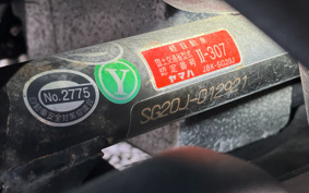 YAMAHA MAJESTY 250 SG20J
