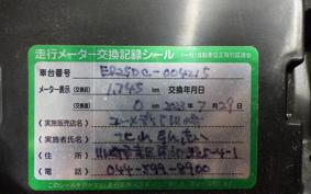 KAWASAKI Z250 2006 ER250C