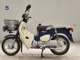 Фото Honda C50 SUPER CUB 2017 с японского аукциона