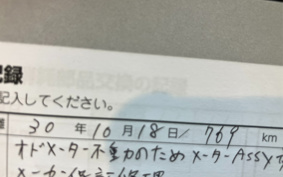 SUZUKI ADDRESS V110 CE47A