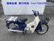 Фото Honda C50 2003 с японского аукциона