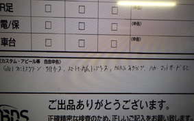 HONDA X-ADV 750 2025 RH21