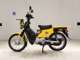 Фото Honda CROSS CUB 110 2015 с японского аукциона