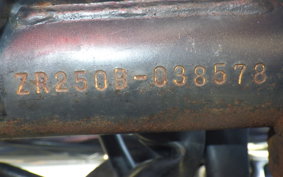 KAWASAKI BALIUS 250 Gen.2 ZR250B