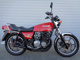 Фото Kawasaki Z550 FX 2023 с японского аукциона