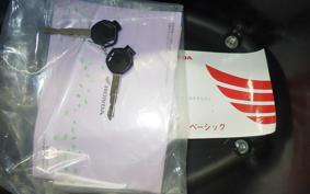 HONDA TACT Basket AF79