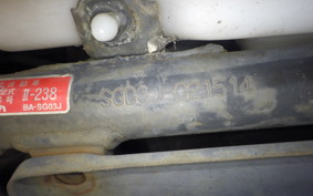 YAMAHA MAJESTY 250 C SG03J