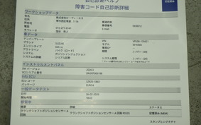 SUZUKI SV650 A 2021 VP55B