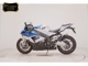 Фото BMW S1000RR 2015 с японского аукциона