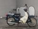 Фото Honda SUPER CUB50 с японского аукциона
