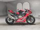 Фото Honda CBR1000RR 2017 с японского аукциона