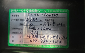 SUZUKI STROM SX EL11L