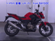 Фото Honda CB250 с японского аукциона