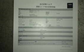 SUZUKI ｼﾞｸｻｰ150 NG4BG