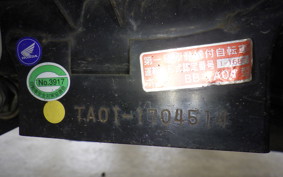 HONDA GYRO UP 2021 TA01