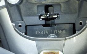 SUZUKI ADDRESS 110 CE47A
