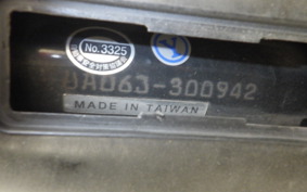 YAMAHA GEAR Gen.2 UA06J