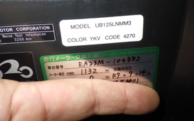 SUZUKI BURGMANｽﾄﾘｰﾄ125EX 2022 EA23M