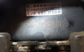 HONDA DIO 110 JF58