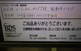 HONDA GYRO CANOPY 2021 TA03