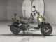 Фото Honda ZUMAR 2008 с японского аукциона