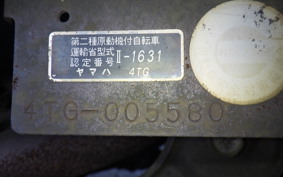 YAMAHA CYGNUS 125 D 4TG