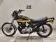 Фото Kawasaki Z900 с японского аукциона
