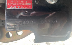SUZUKI VECSTAR 150 CG42A