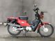 Фото Honda CROSS CUB 2015 с японского аукциона