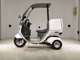 Фото Honda GYRO CANOPY 2008 с японского аукциона
