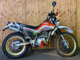 Фото Yamaha SEROW 225W с японского аукциона