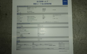 HARLEY FXDL 1580 2011