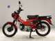 Фото Honda CT125-2 2023 с японского аукциона
