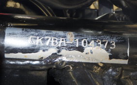 SUZUKI INAZUMA 400 (GSX400) GK7BA