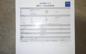 YAMAHA JOG-7 1994 AY01