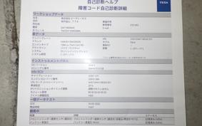 HARLEY FXDL 1580 2008