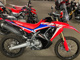 Фото Honda CRF250 RALLY с японского аукциона