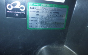 SUZUKI AVENIS 125 EA12J