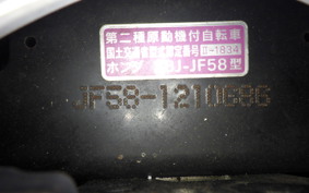 HONDA DIO 110 JF58