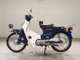 Фото Honda C50 SUPER CUB 2019 с японского аукциона