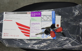 HONDA TACT Basket 2013 AF79
