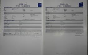 KAWASAKI NINJA ZX-6R A 2024 ZX636J